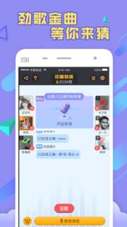 你画我猜OL手机版