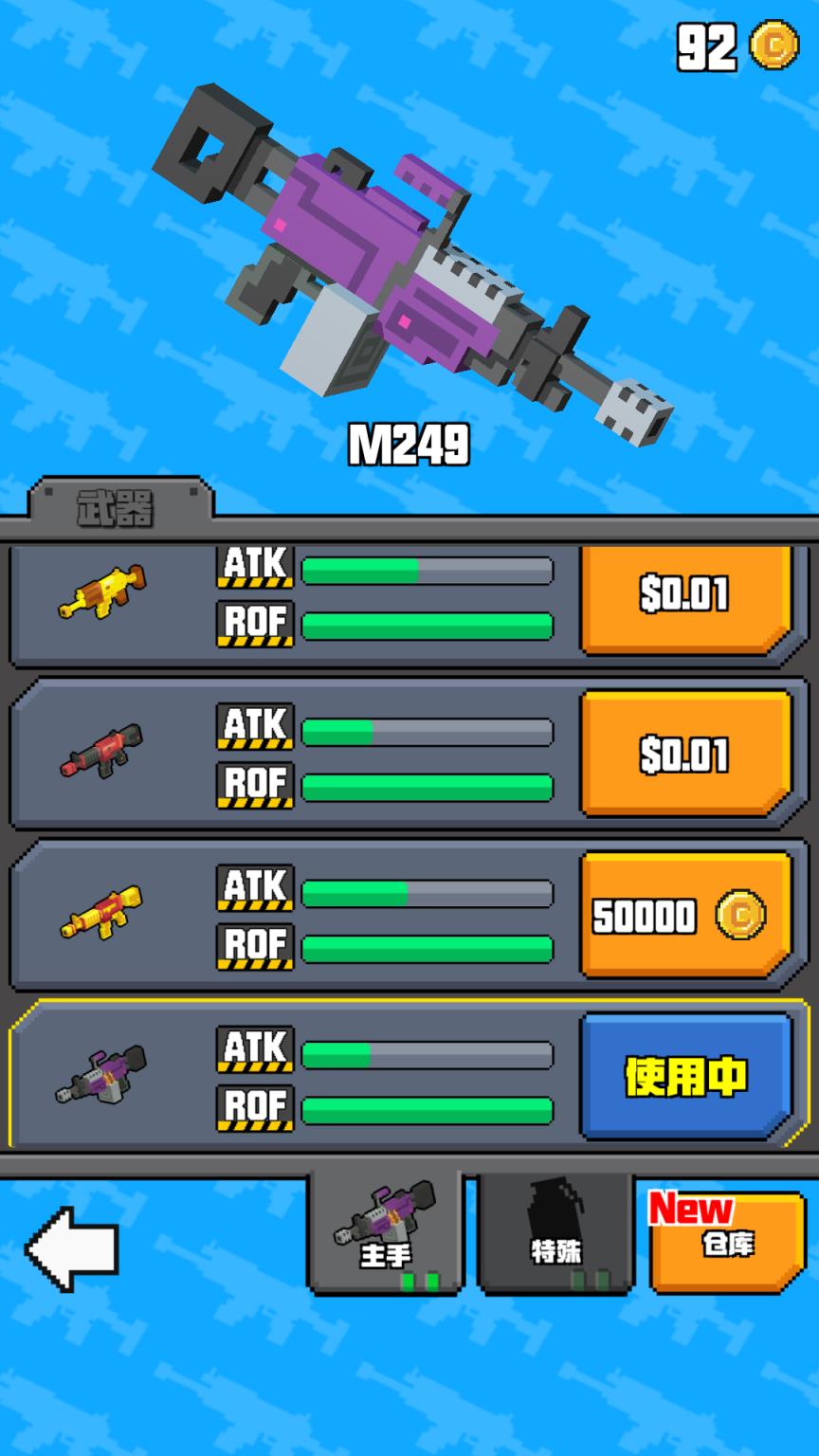 像素射击:Bang!Bang!