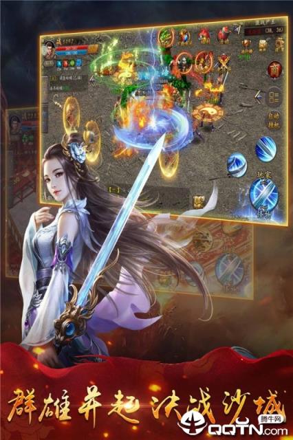 时空神域九游版