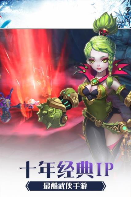 少年刀剑笑手游九游版