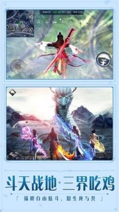 琅琊封神破解版