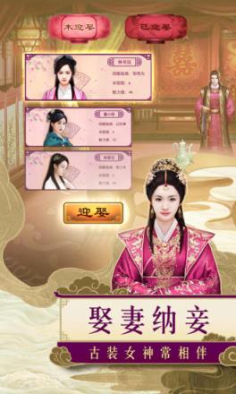 一品包大人内购版