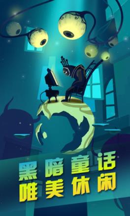 影子里的我腾讯版