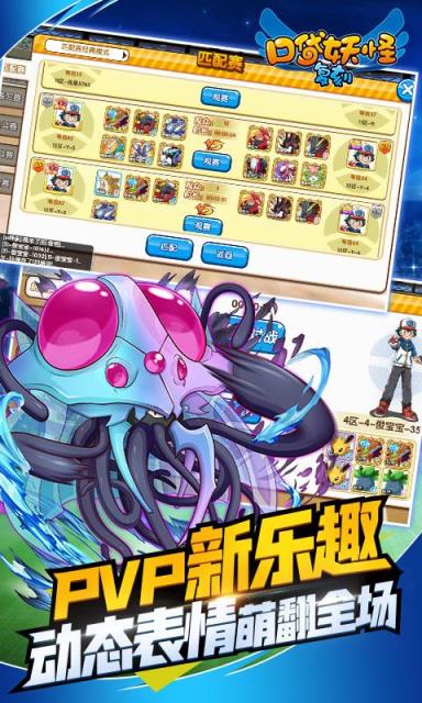 口袋妖怪复刻阿罗拉版