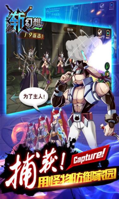 死神幻想破解版