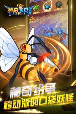 神奇宝贝宝可梦s服