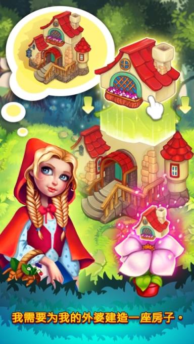 花式爆炸内购破解版