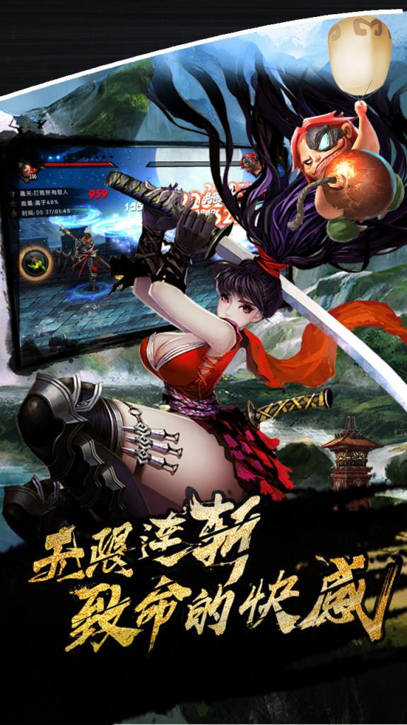 鬼武三国志无限元宝版