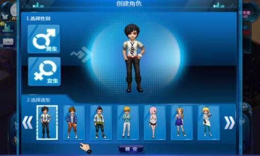 夜店之王小游戏