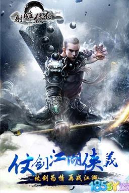 射雕侠侣公益服