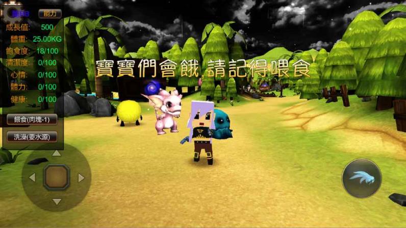 龙之气息手游九游版