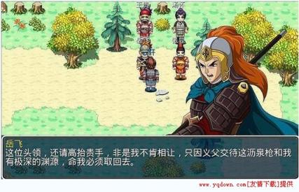 豪杰天下满江红2破解版