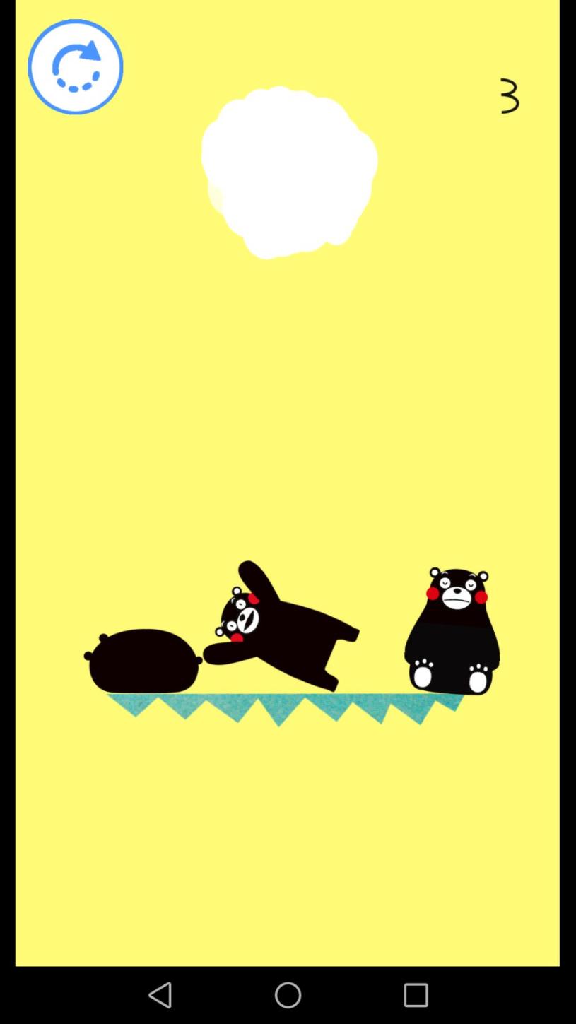 熊本熊的塔破解版