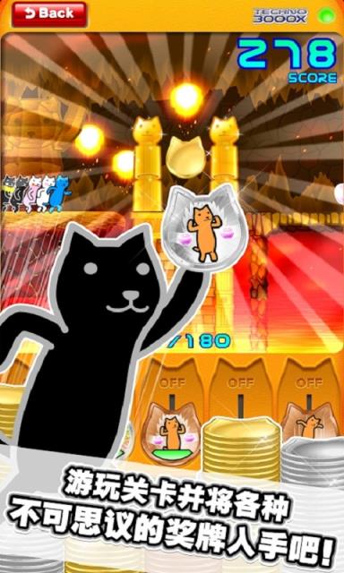 库达梦幻冲刺游戏