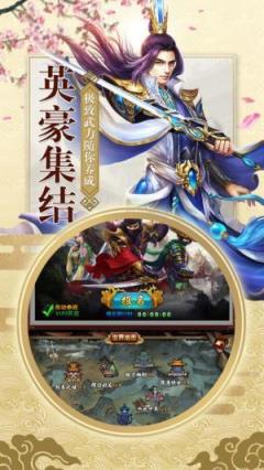 九品芝麻官果盘版