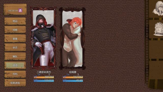 拯救大魔王2安卓