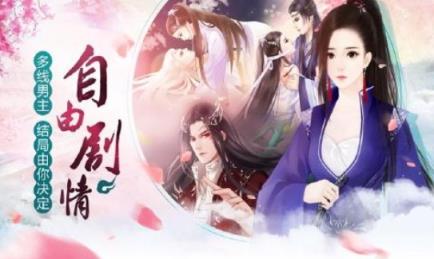 闪艺往往不识初慕君