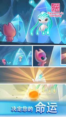 异星之路破解版