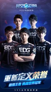 时空召唤小米版