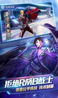 时空召唤百度版