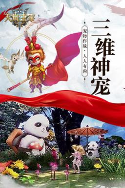 天岚主宰破解版