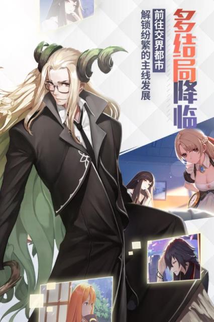 永远的7日之都公测版