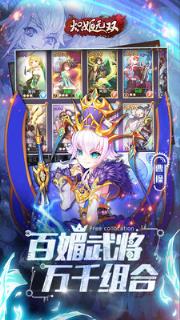 炽姬无双小米版