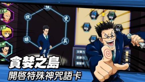 束缚之链绯红誓约手游