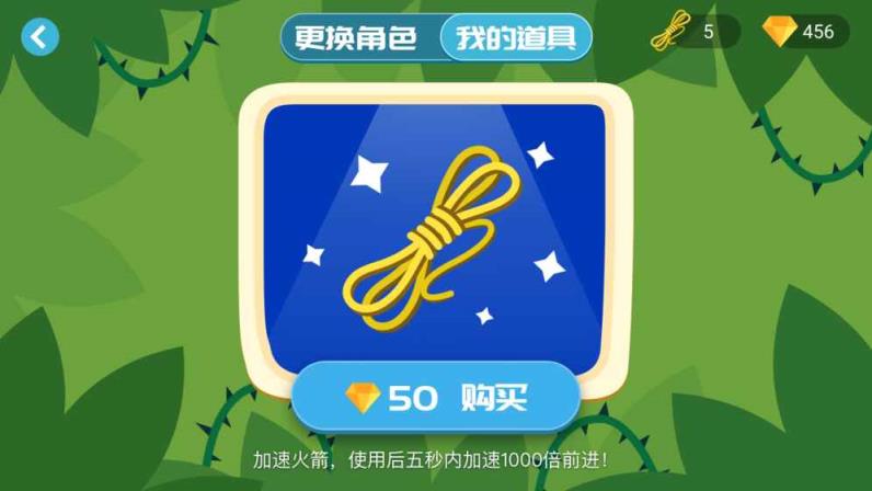 精灵迷踪测试版