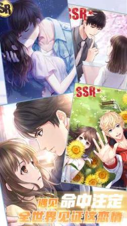 恋与制作人极暗之时版