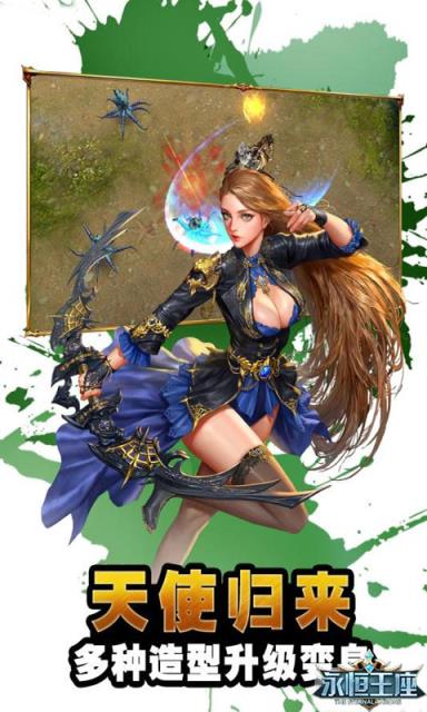 永痕王座变态版