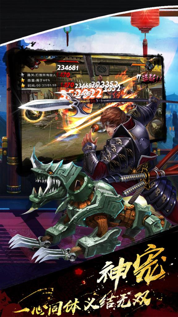 鬼武三国志无限元宝版