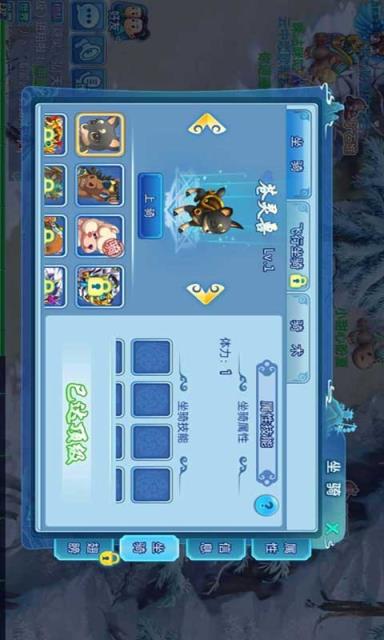 梦幻水浒手游百度版