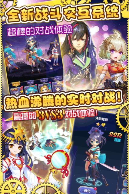 魔灵激斗手游九游版