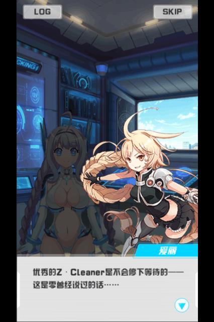 零之国度手游果盘版