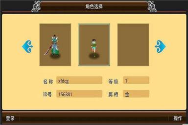 仙魔奇侠OL九游版