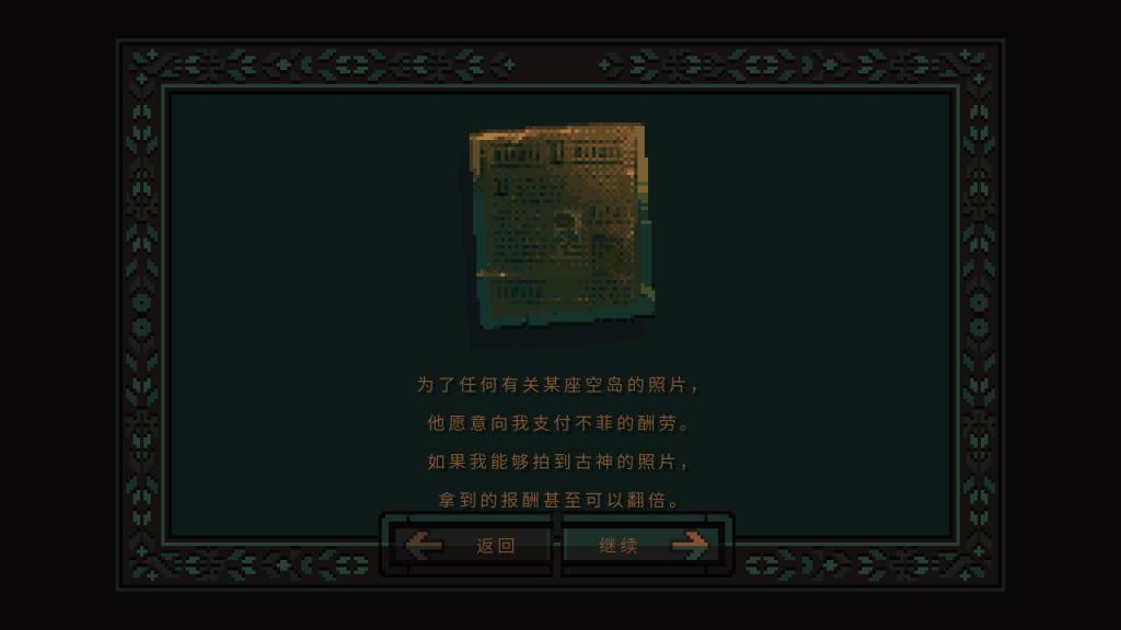 口袋王国6破解版