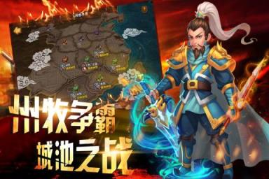 逗三国破解版