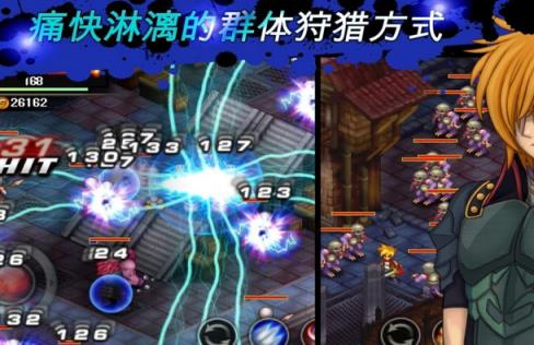 神秘守护者最终任务中文内购版