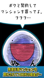 和我签约买个公寓吧