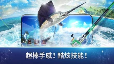 Fishing Strike:钓鱼大亨游戏
