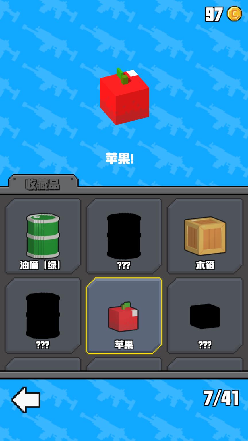 像素射击:Bang!Bang!