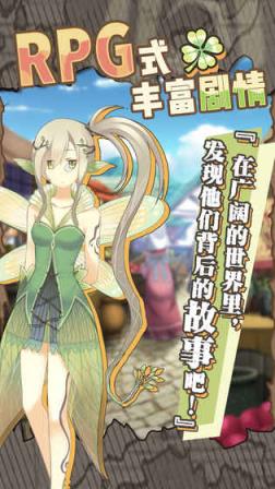 牧羊人之心果盘版