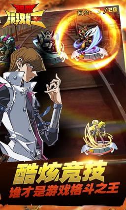 热血游戏王私服