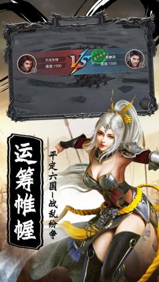 皇族天下怀旧版