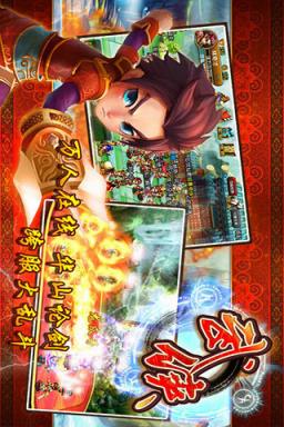 武侠大陆变态版