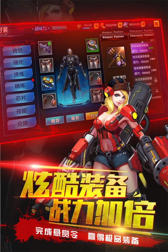 生化感染百度版