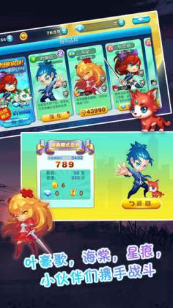 极速女武神九游版