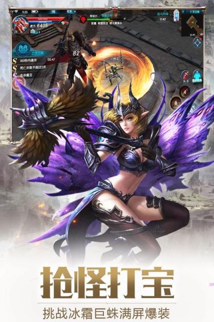 奇迹最强者BT版