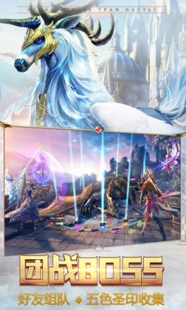 永恒纪元灭霸之争